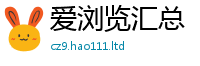 2025新奥天天开好彩开奖结果若7777788888管家婆老家三肖四码
